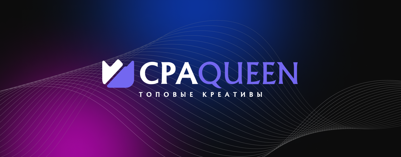 CPA Queen_desktop