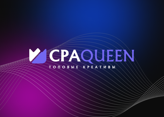 CPA Queen_mobile
